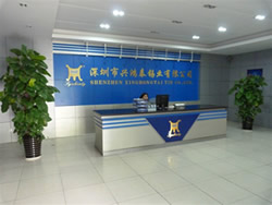 興鴻泰焊錫前臺(tái)