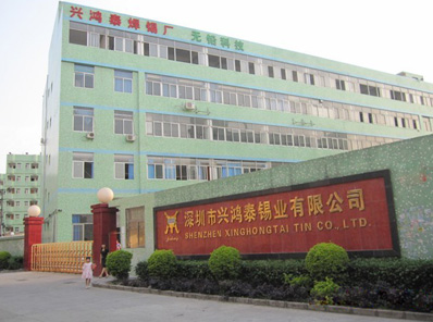 興鴻泰焊錫大門